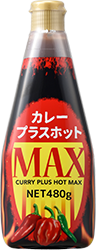 カレープラスホットMAX