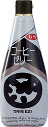 トッピングゼリーコーヒー
