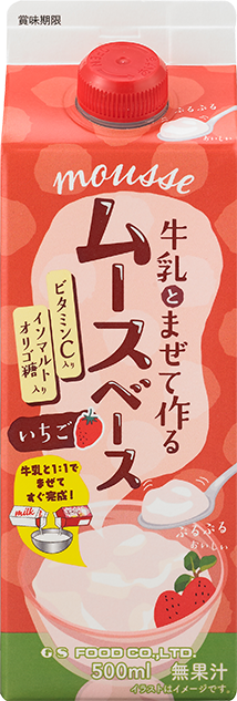 GSムースベース いちご