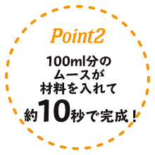 point02