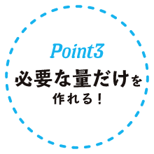 point03