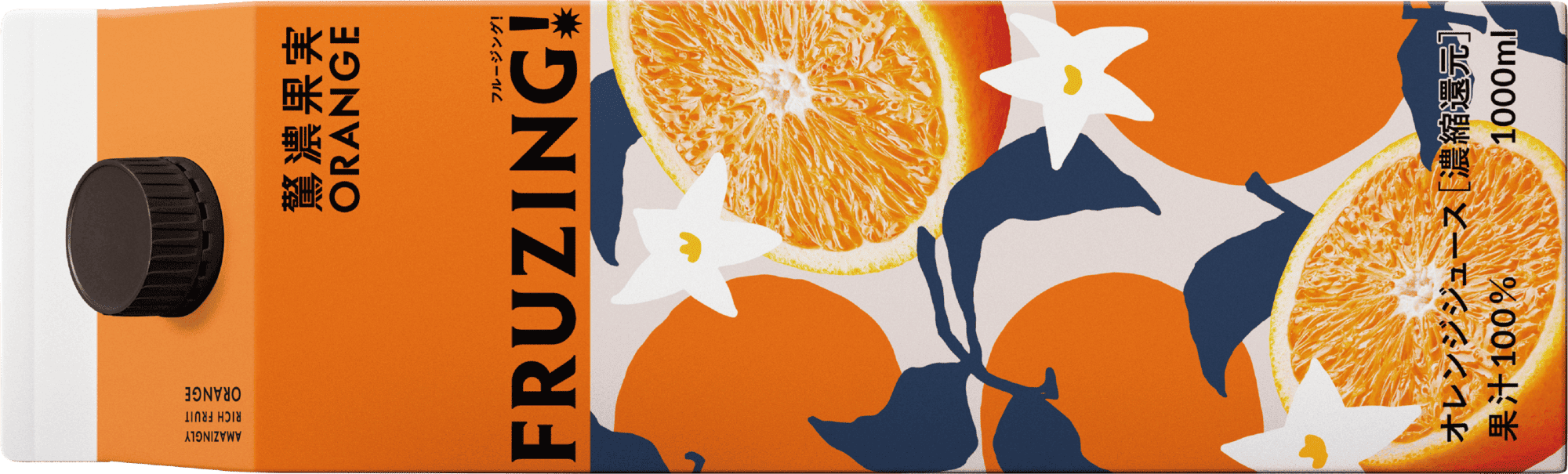 驚濃果実ORANGEのパッケージ