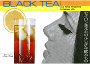 BLACK TEA