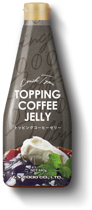 TOPPING COFFEE JELLY トッピングコーヒーゼリー