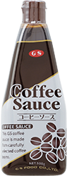 コーヒーソース